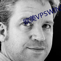 歐美VPSWINDOWS另類