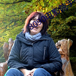 8090电影院手机网 （豪雨��