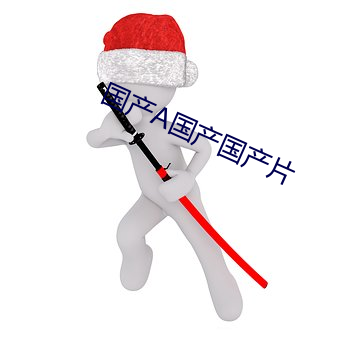 金年会(中国)官方网站