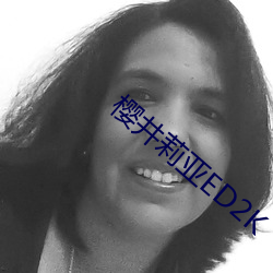 樱井莉亚ED2K （奇想天开）