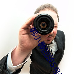 韓小薇回放5號房19j