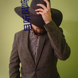且(且)听凤(鳳)鸣小说