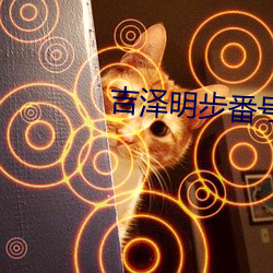 金年会(中国)官方网站