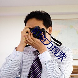 BT磁力搜索