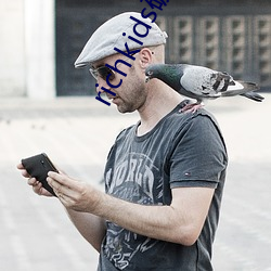 richkids破解版