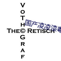 (R)(R)()()