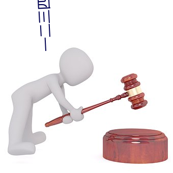 一二三四社區在線中文