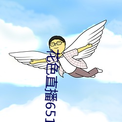 BG大游(中国)唯一官方网站