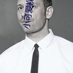 小可愛視頻論壇