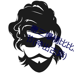 (tng)(bo)Ͱȱ(b)(xi)治(l)(zu)½()