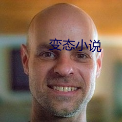 失常小说