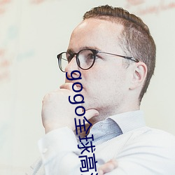 九游会登录j9入口 - 中国官方网站 | 真人游戏第一品牌