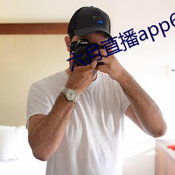 六月直播app6o6