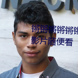 尊龙凯时·(中国)官方网站