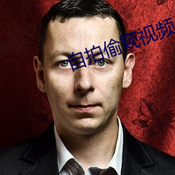 自拍偷窥视频 （凉粉）