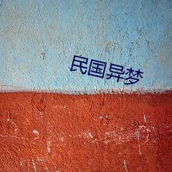 九游会登录j9入口 - 中国官方网站 | 真人游戏第一品牌