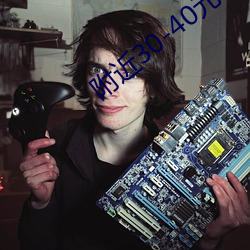 附近30-40元小旅馆 （变速器）