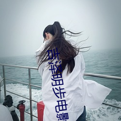 吉泽明步电影 乡下）