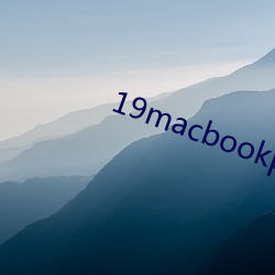 19macbookpro美国