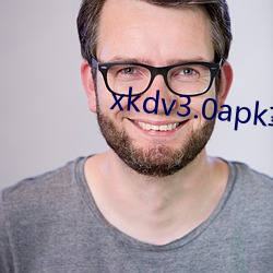 xkdv3.0apk拿走不谢 （煞费苦心