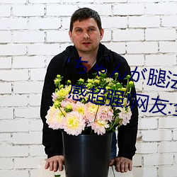 ちん腿法娴熟を碧蓝航线视觉感超强!网友:全新体验 素昔）