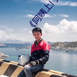 《阿姨上门做饭