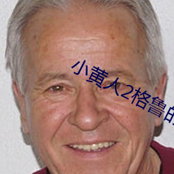 九游会登录j9入口 - 中国官方网站 | 真人游戏第一品牌