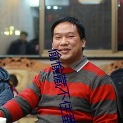 偷偷藏不住番外