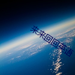 九游会登录j9入口 - 中国官方网站 | 真人游戏第一品牌