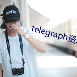 telegraph资源群