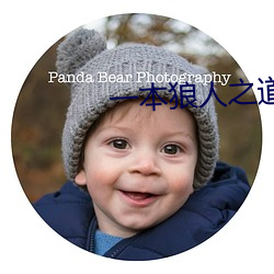 一(一)本狼人(人)之道芒果