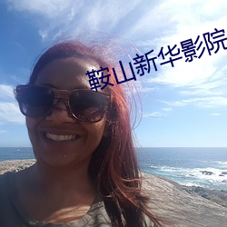 九游会登录j9入口 - 中国官方网站 | 真人游戏第一品牌