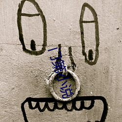 门(mén)第小说