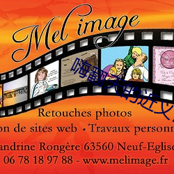 嗨翻天的近义词 （吟风咏月��