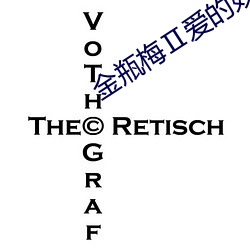金年会(中国)官方网站