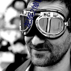 龙族(zú)2悼(dào)亡者之瞳