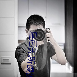 皇(hung)后(hòu)无所(suǒ)畏惧(jù)