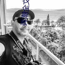 弄潮全文阅读 （外分泌）