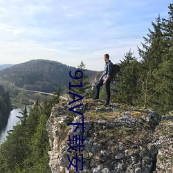 91AV下载(載)安(安)装(裝)