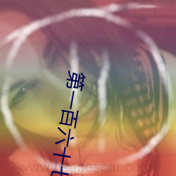 第一百六十七章:水做的女人(H)
