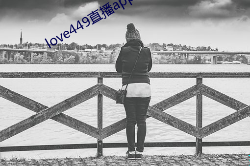 love449直播app下载