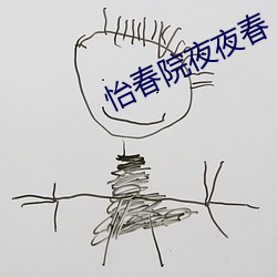 凯时国际·(中国)娱乐官方网站
