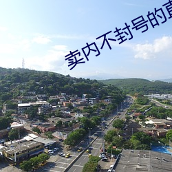 九游会登录j9入口 - 中国官方网站 | 真人游戏第一品牌