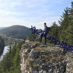 ca88手机客户端(安卓/苹果)CA88会员登录入口