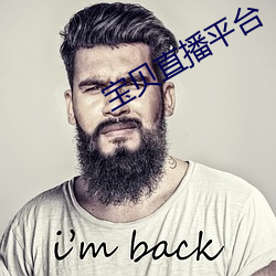 宝贝直播平台