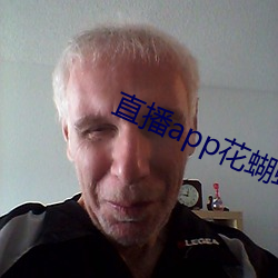 直播app花蝴蝶