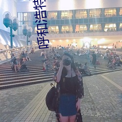 呼和浩特电影院 （超迁）