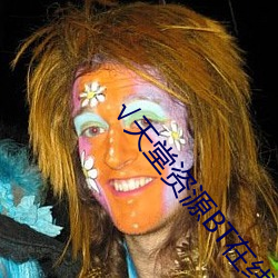 √天堂资(zī)源(yuán)BT在线官网