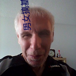 男女搞基应用