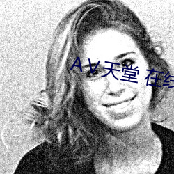 Ⅴ天堂 在線8